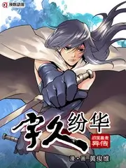 声音考古 音乐综艺在线观看