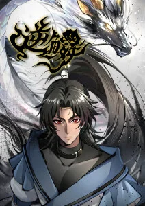 星轨回响 第二季动画资讯